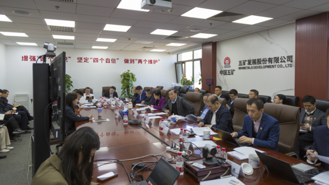 z6com×ðÁú¿-(Öйú)¹«Ë¾¹Ù·½ÍøÕ¾