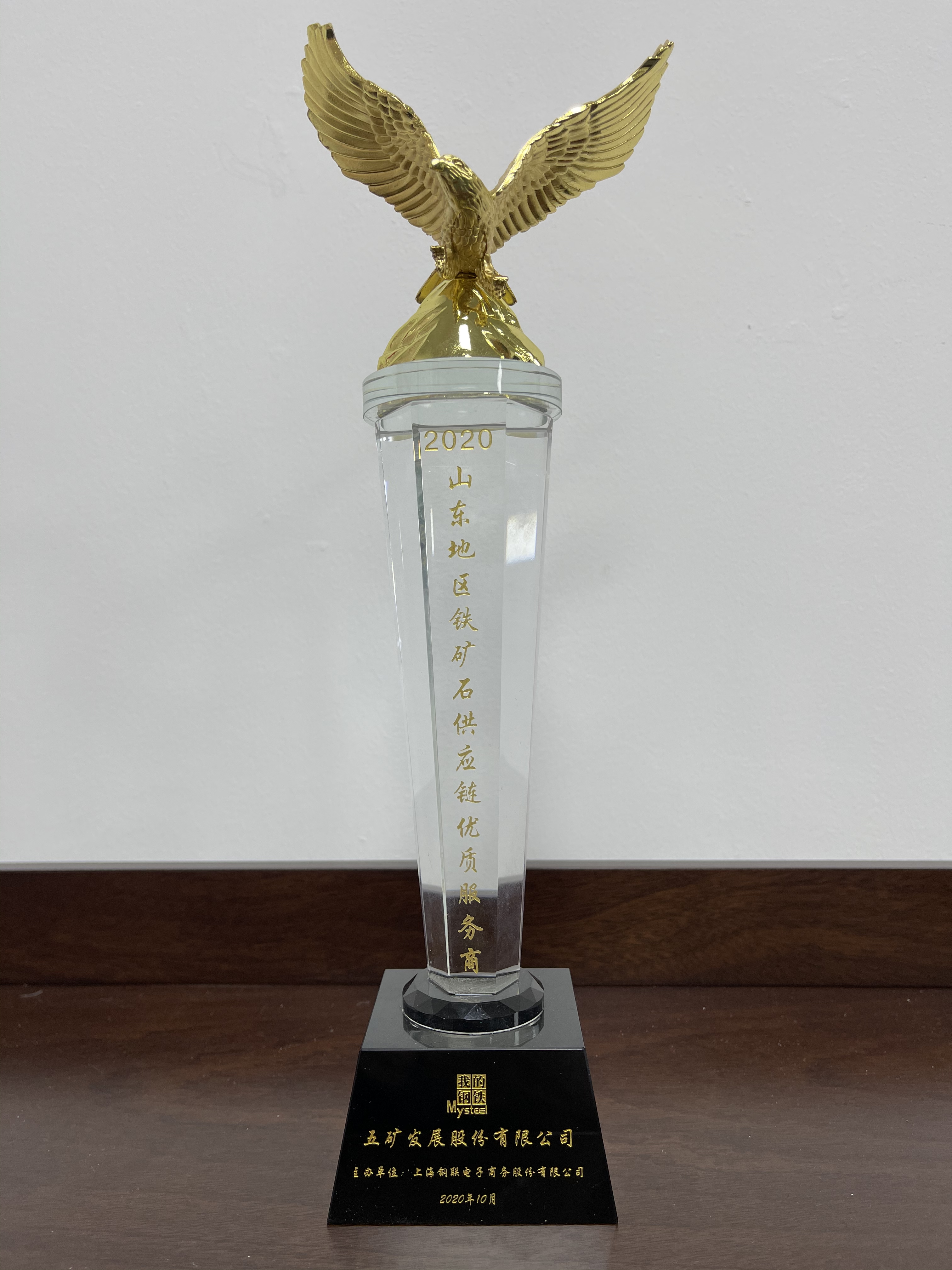 ���������������������2020��10��