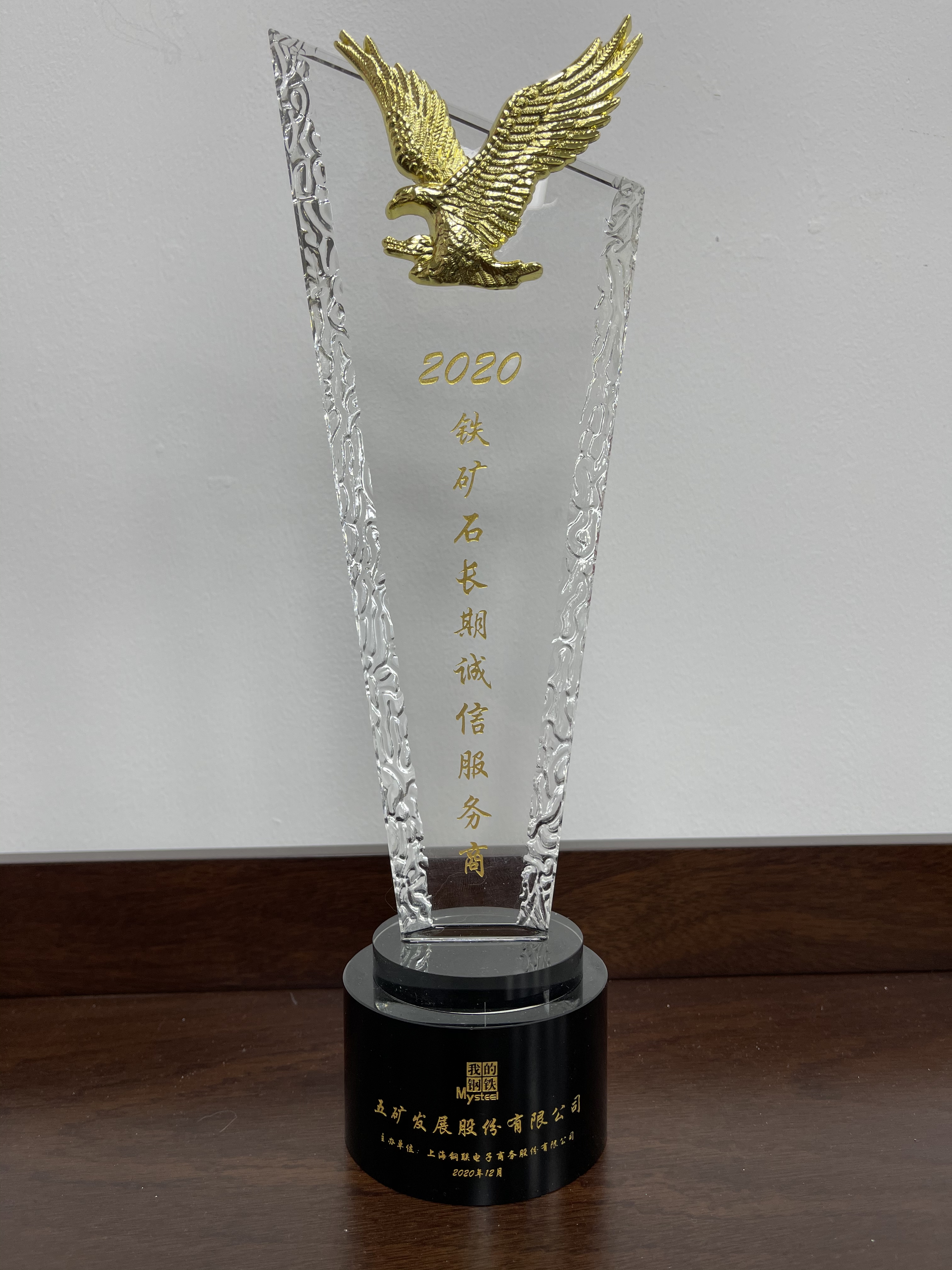 ���������������������2020��12��